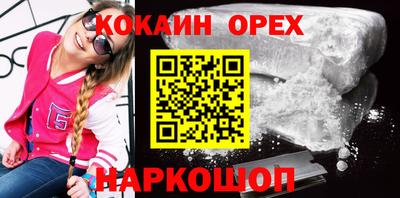 СК Будённовск