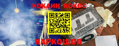 ALPHA-PVP Берёзовский