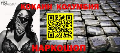 СК Будённовск