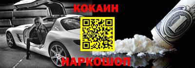 2c-b Азнакаево