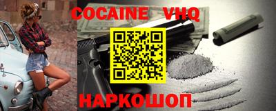 ALPHA-PVP Берёзовский