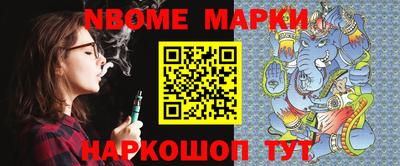 ALPHA-PVP Берёзовский