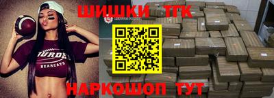 мефедрон VHQ Бугуруслан