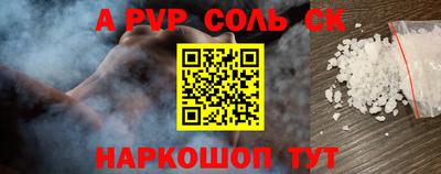 МДПВ Беслан