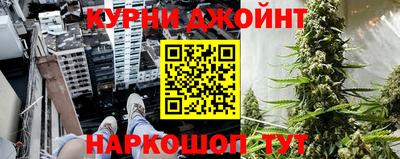 мефедрон VHQ Бугуруслан