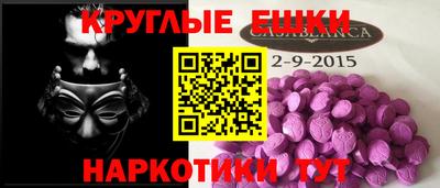 кокаин колумбия Бийск