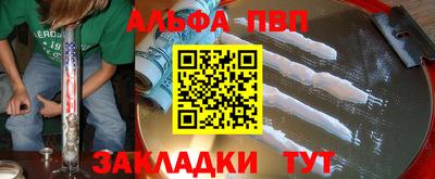 меф VHQ Бузулук