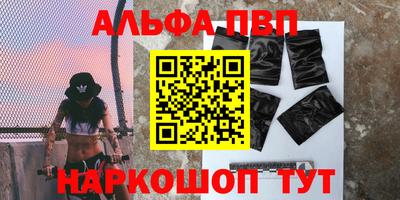 мефедрон VHQ Бугуруслан