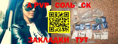 МДПВ Беслан