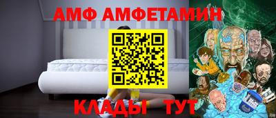 СК Будённовск