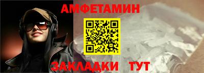 мефедрон VHQ Бугуруслан