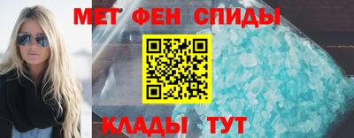 меф VHQ Бузулук