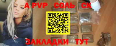 кокаин колумбия Бийск