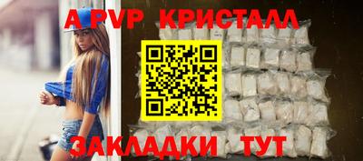 меф VHQ Бузулук