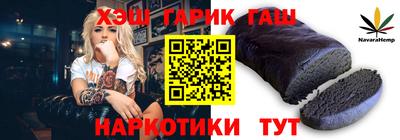 меф VHQ Бузулук