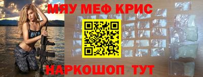 меф VHQ Бузулук