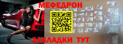 мефедрон VHQ Бугуруслан