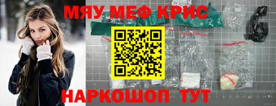 ALPHA-PVP Берёзовский