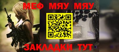 МДПВ Беслан