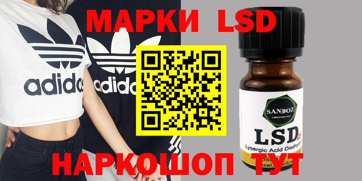 Лсд 25 экстази  Вход с VPN  Кубинка  LSD-25 экстази ecstasy  LSD-25 экстази кислота 