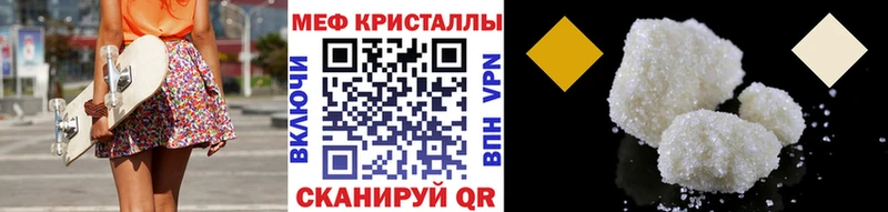 МЕГА зеркало  Кубинка  МЯУ-МЯУ мука 