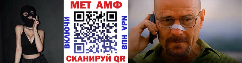 купить наркотик  Кубинка  МЕТАМФЕТАМИН пудра 