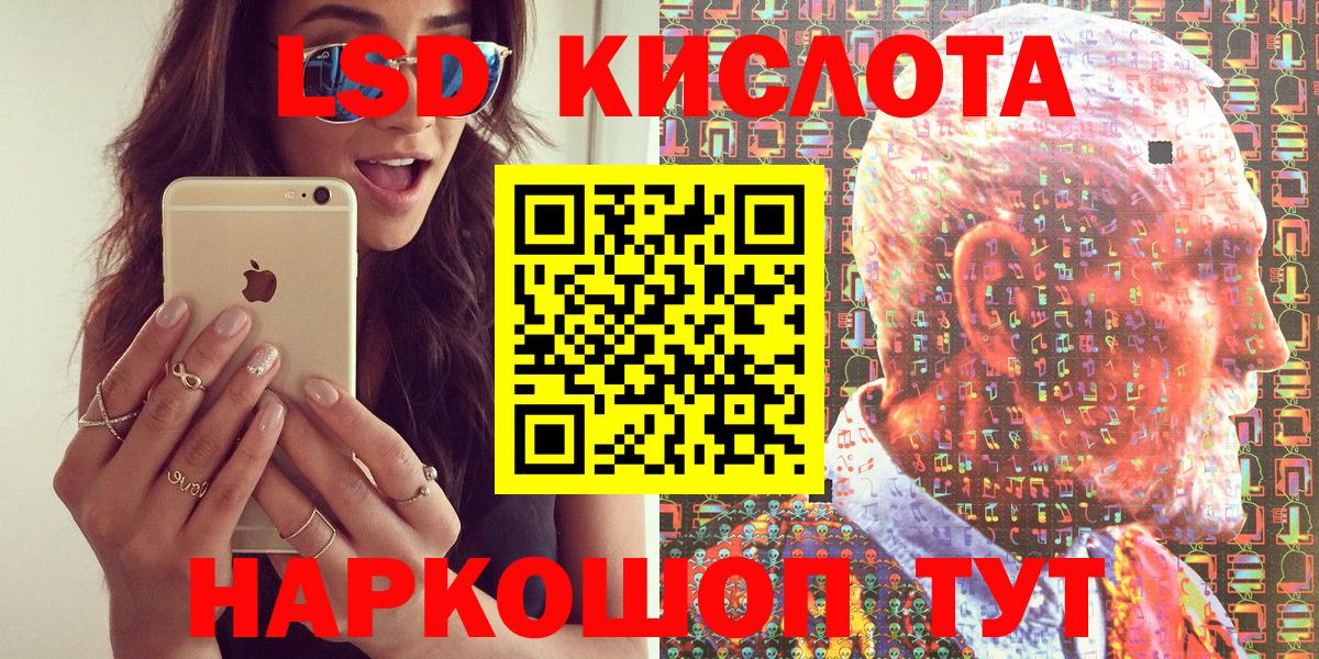 Марки NBOMe 1,5мг  Марки 25I-NBOMe  Кубинка 