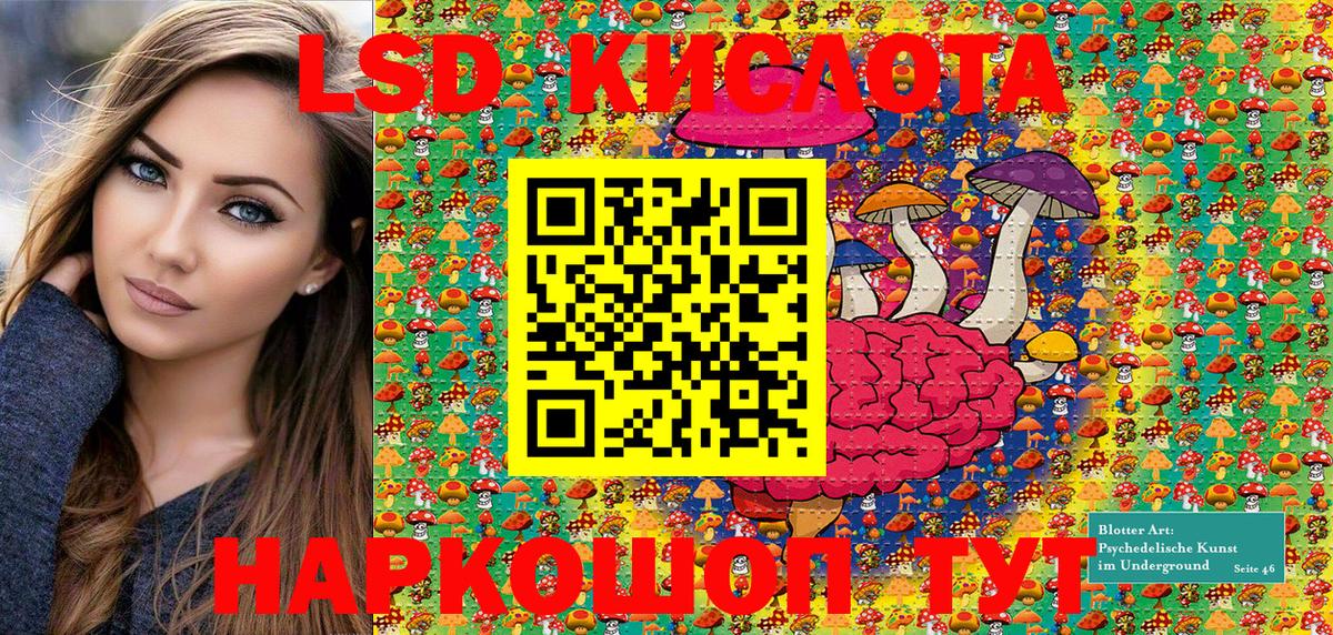 Наркотические марки 1500мкг  Наркотические марки 1500мкг  Вход с VPN  Кубинка 