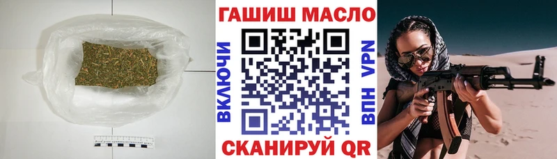 ТГК гашишное масло  хочу   Кубинка 