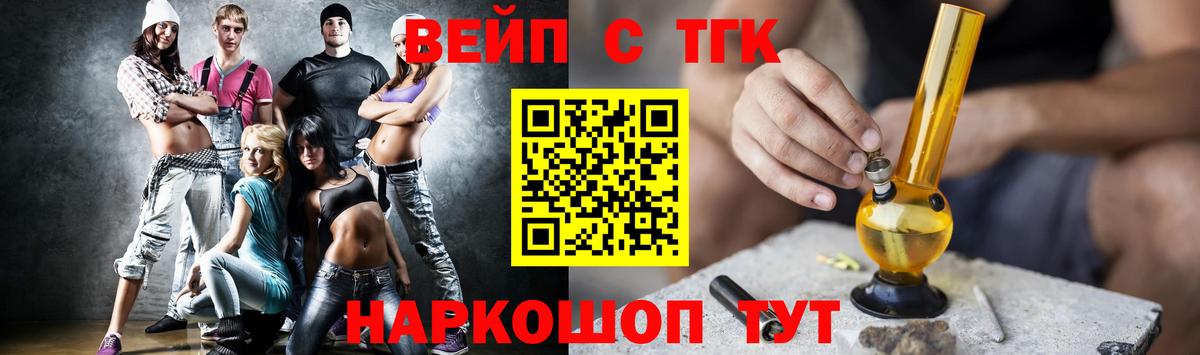 Дистиллят ТГК концентрат  Кубинка  Дистиллят ТГК гашишное масло 