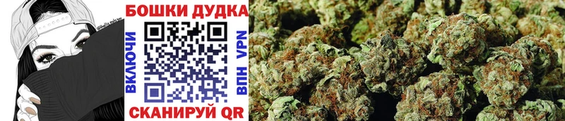 KRAKEN маркетплейс  Кубинка  Бошки Шишки AK-47 