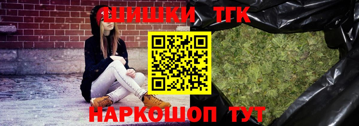 Конопля Bruce Banner  Вход с VPN  Кубинка  Бошки марихуана ГИДРОПОН 