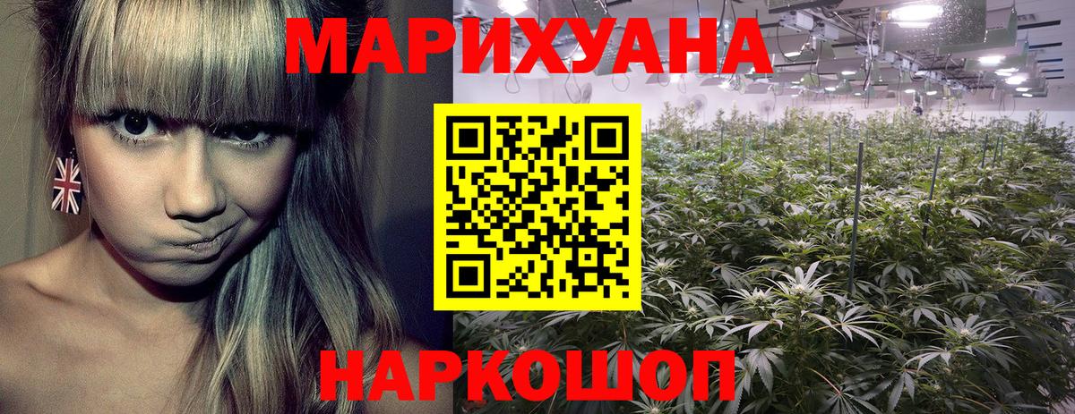Каннабис гибрид Кубинка
